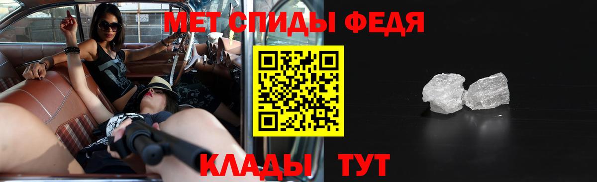 Амфетамин  Вход с VPN  Нижнеудинск  Amphetamine Premium  Амфетамин 