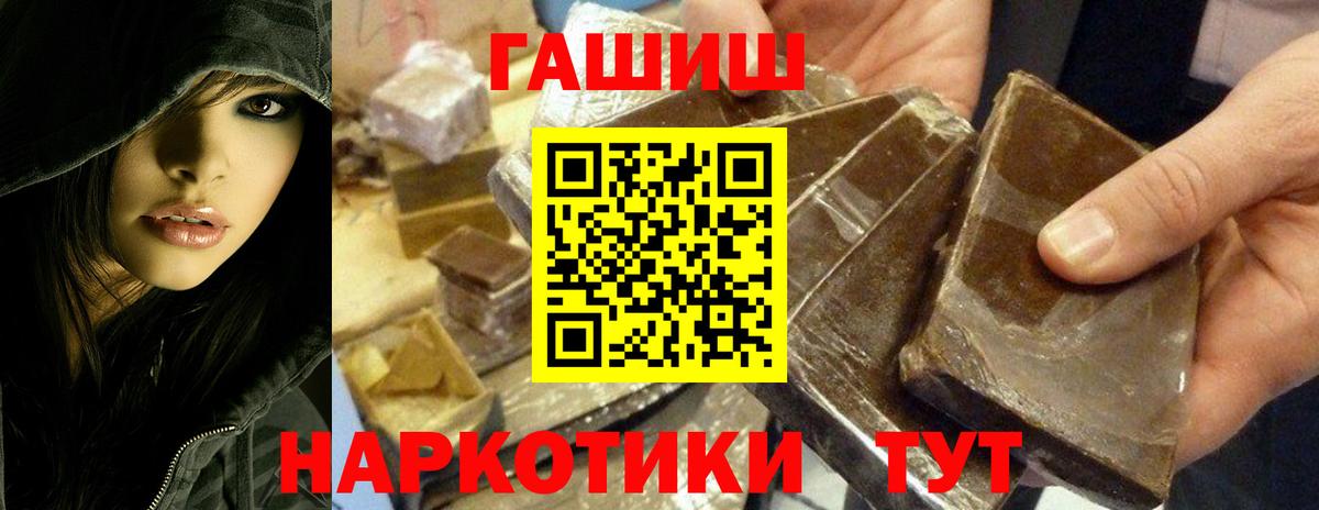 ГАШИШ гарик Нижнеудинск
