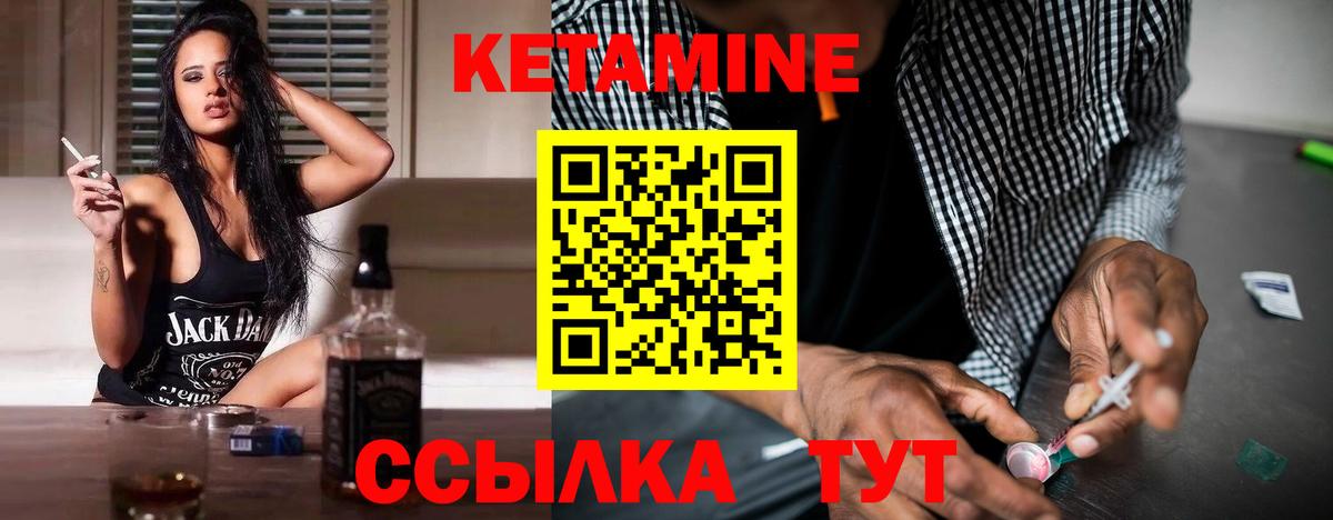 Нижнеудинск  Кетамин VHQ  КЕТАМИН VHQ  Вход с VPN 