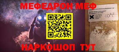 MDMA Будённовск