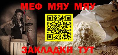 метамфетамин Бузулук