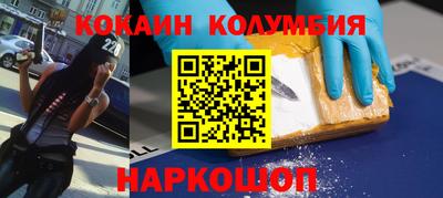 метамфетамин Бузулук