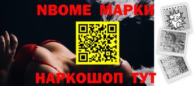 метамфетамин Бузулук