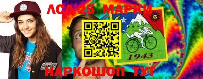 метамфетамин Бузулук