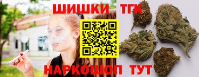 метамфетамин Бузулук