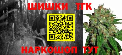 метамфетамин Бузулук