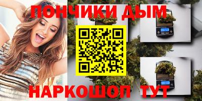 метамфетамин Бузулук