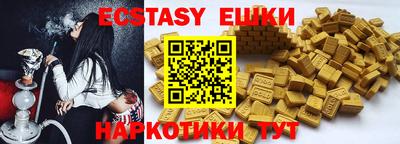 MDMA Будённовск