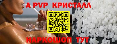 MDMA Будённовск