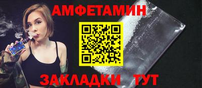 метамфетамин Бузулук