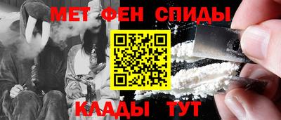 мдма Бугуруслан