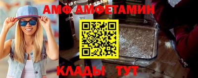 метамфетамин Бузулук