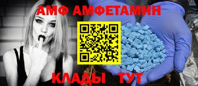метамфетамин Бузулук