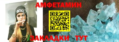 MDMA Будённовск
