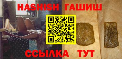 метамфетамин Бузулук