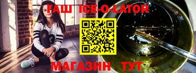 метамфетамин Бузулук