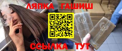 метамфетамин Бузулук