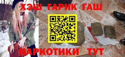 метамфетамин Бузулук