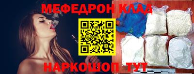 MDMA Будённовск