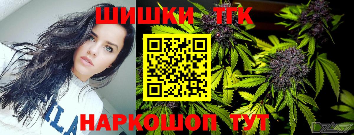 Каннабис White Widow Нижнеудинск